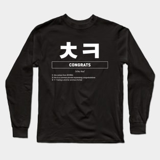 Funny Korean Slang Congrats Chuka Long Sleeve T-Shirt